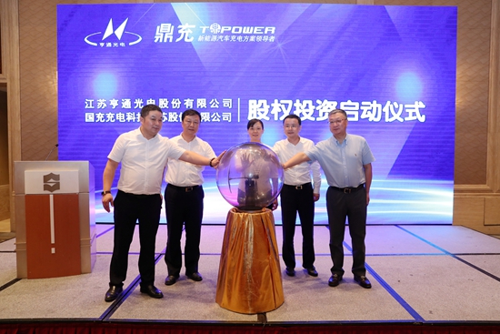 浙江人禾電子有限公司-專業(yè)生產(chǎn)銅排連接，銅箔軟連接，電池連接片，新能源軟連接